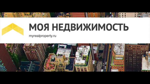 Как найти кадастровый номер квартиры — основные способы