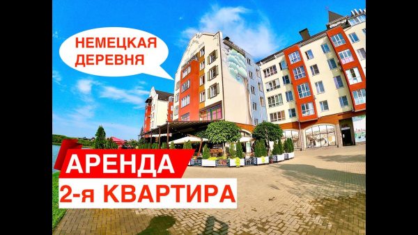 Лучшие районы для снятия квартиры туристу в Краснодаре